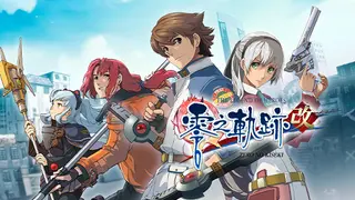 The Legend of Heroes: Zero no Kiseki KAI