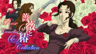 Rose & Camellia Collection - Switch