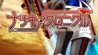 Ginga Force
