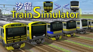 ShiodomeTrainSimulator