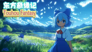 Touhou Fantasy