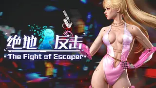The Fight Of Escaper