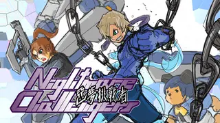 Nightmare Challengers
