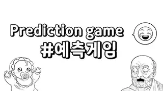 Prediction Game