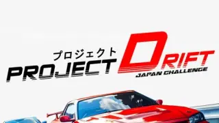 Project Drift Japan Challenge - Switch