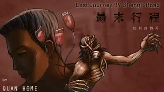 Last Journey: 19 Shengli Road