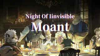 幻视之夜 Night of invisible:Moant