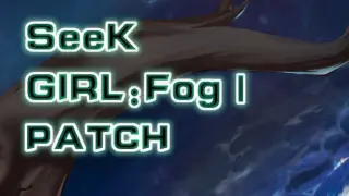 Seek Girl:Fog Ⅰ- Patch