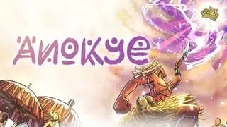 Anokye