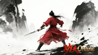 功夫Online