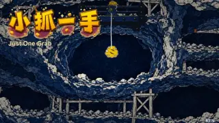 小抓一手