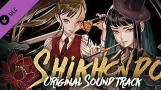 Shikhondo - Original Sound Track