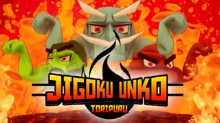 Jigoku Unko: Toripuru