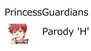 PrincessGuardiansParodyH