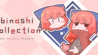 Kubinashi Recollection