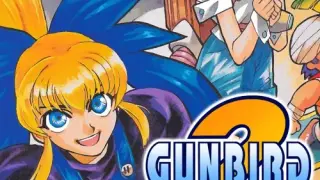 GUNBIRD2 - Switch