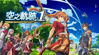 Sora no Kiseki the 1st