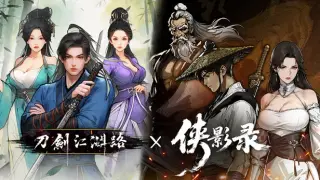 Path of Kung Fu