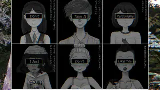 Don't Take It Personally, I Just Don't Like You