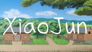 Xiao Jun (English Edition)