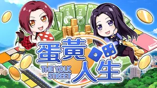 The Yolk Street
