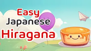 Easy Japanese Hiragana
