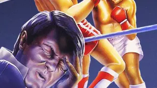 World Championship Boxing Manager