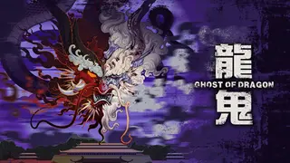 Ghost of Dragon