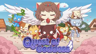 女神試煉 Quest of Goddess