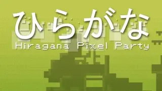 Hiragana Pixel Party - Switch