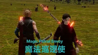 Magic Patrol Envoy