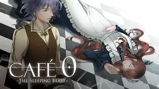 CAFE 0 ~The Sleeping Beast~