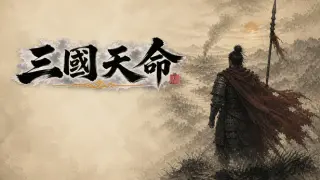 SanGoFate