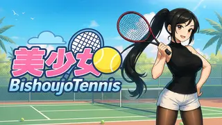 Bishoujo Tennis