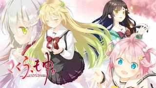 さくら、もゆ。-as the Night's, Reincarnation