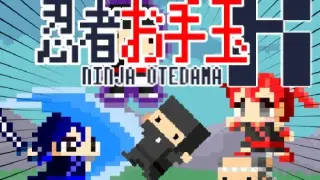 Pixel Game Maker Series NINJA OTEDAMA R - Switch