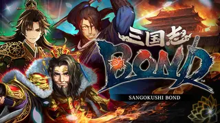 Three Kingdoms:BOND