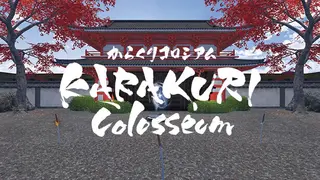 KARAKURI Colosseum