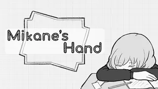 Mikane's Hand