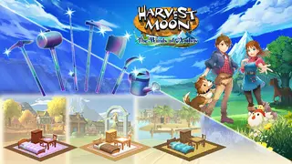 HM:The Winds of Anthos_Tool Upgrade & New Interior Designs Pack!