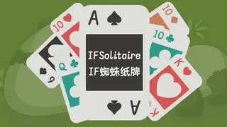 IFSolitaire
