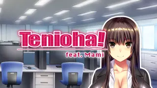 Tenioha! feat. Mami
