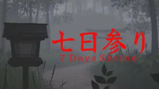 7 Days Shrine