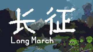 Long March
