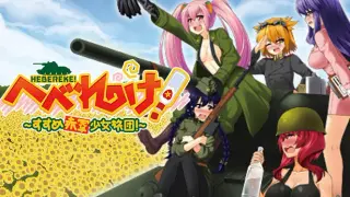 HEBEREKE!: March! Red Army Girls' Brigade