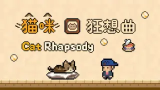 Cat Rhapsody
