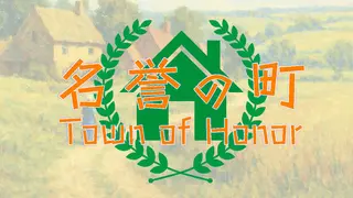 Town of Honor