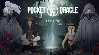 Pocket Oracle