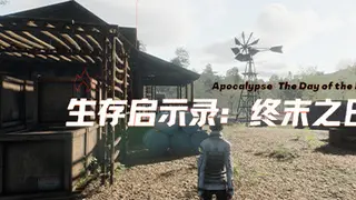 Mysterious battlefield