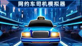 Ride Hailing Simulator